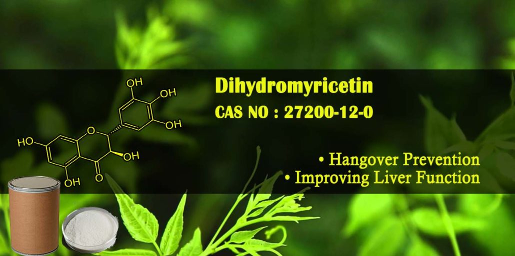 Dihydromyricetin DHM